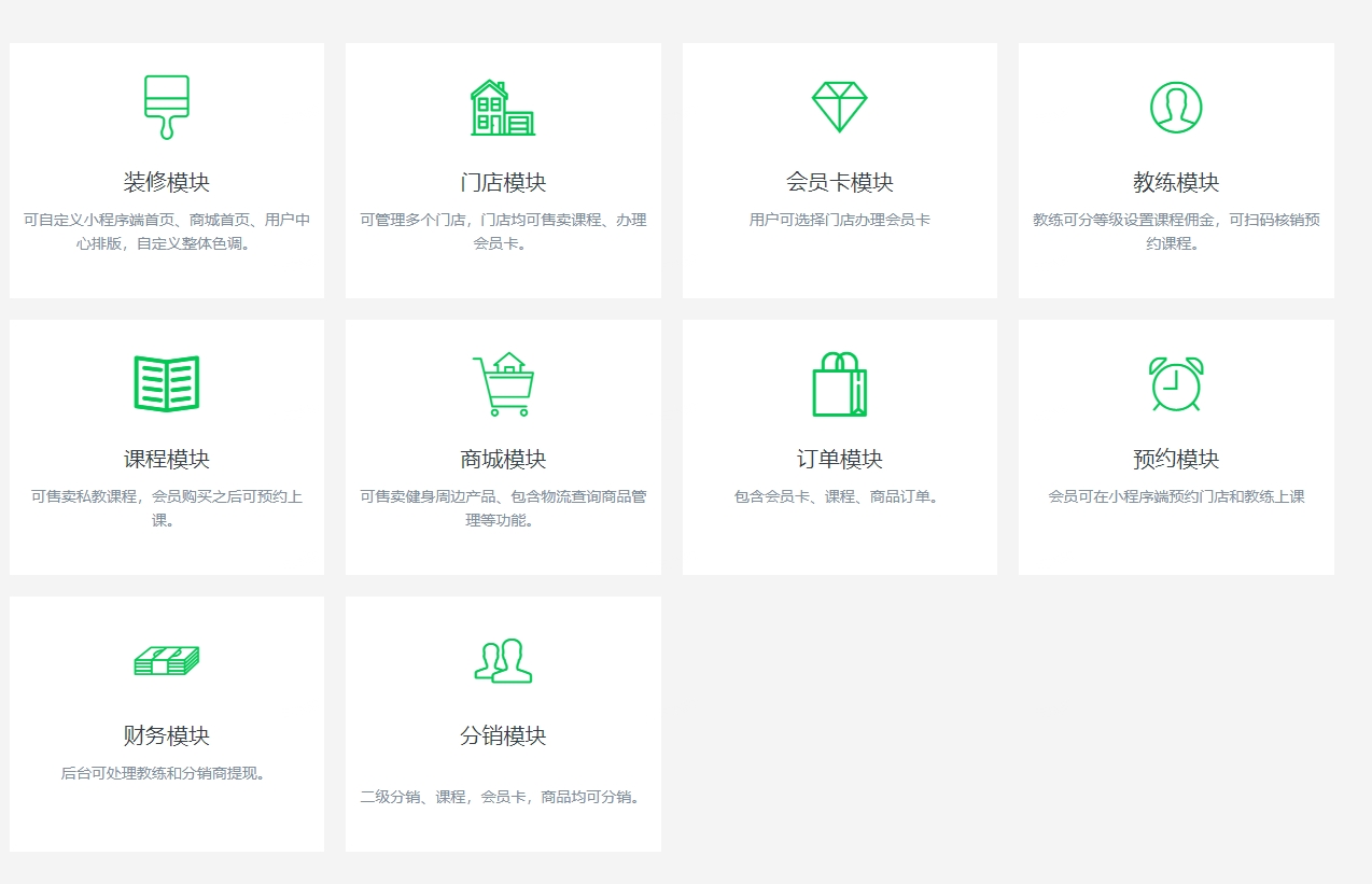 功能.png