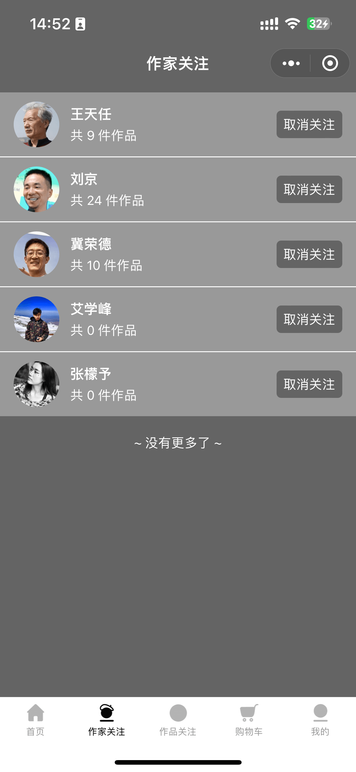 微信圖片_20250109145253.png
