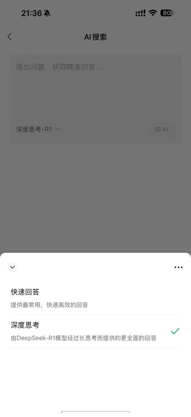 47d1123adf329216870a8d517054aea7__url=http%3A%2F%2Fdingyue.ws.126.net%2F2025%2F0217%2Fad96680dj00srszoq0018d000u001t6m.jpg&thumbnail=660x2147483647&quality=80&type=jpg.jpg